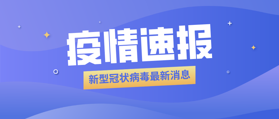 海產(chǎn)品加工企業(yè)員工被確診，食品冷庫用紫外線燈殺菌？
